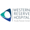 Western Reserve Hospital